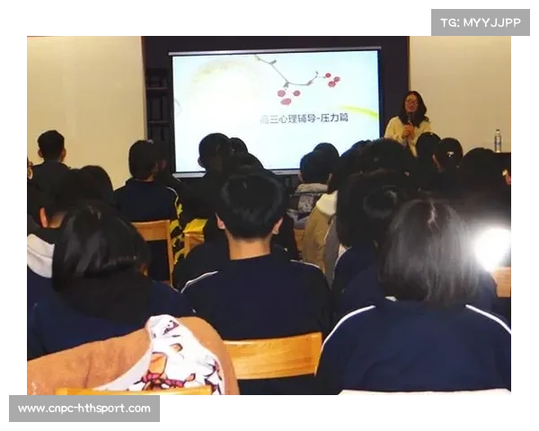 华山青少年赛引入运动心理学辅导 通过焦虑指数监测帮助新秀稳定发挥 华山青少年赛引入运动心理学辅导 通过焦虑指数监测帮助新秀稳定发挥