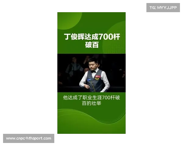 丁俊晖逆袭韦克林夺2024年南京国锦赛冠军 以十比七胜利书写新篇章 丁俊晖逆袭韦克林夺2024年南京国锦赛冠军 以十比七胜利书写新篇章