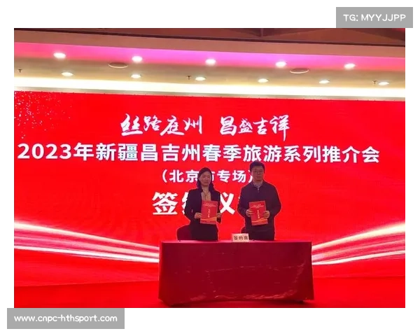 体育与文旅融合：WCBA昌吉主场赛事拉动多领域消费升级