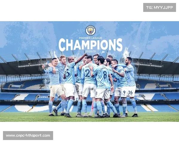 英超监管挑战:曼城115项指控悬而未决,会议聚焦负责人去留 英超监管挑战:曼城115项指控悬而未决,会议聚焦负责人去留