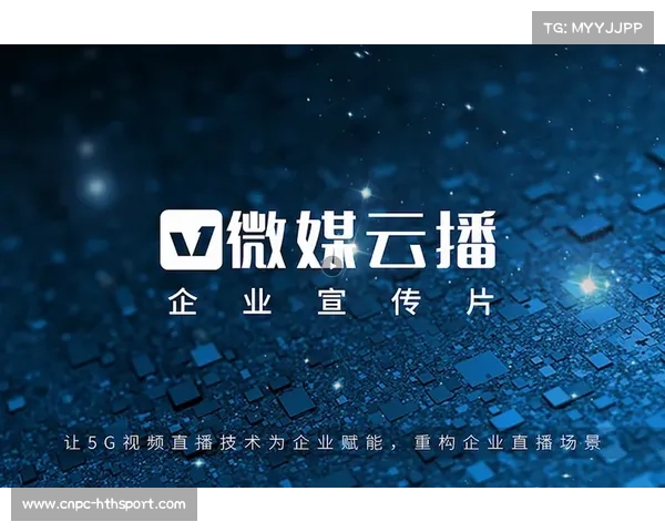 本季度直播系统加速集成云办公 助力体育活动统筹体系实现了办公制播一体化